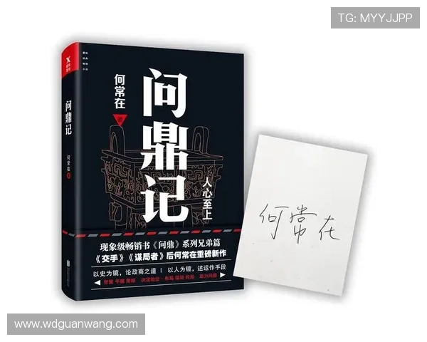 问鼎在线阅读为用户提供个性化推荐服务，让你轻松发现符合兴趣的精彩小说