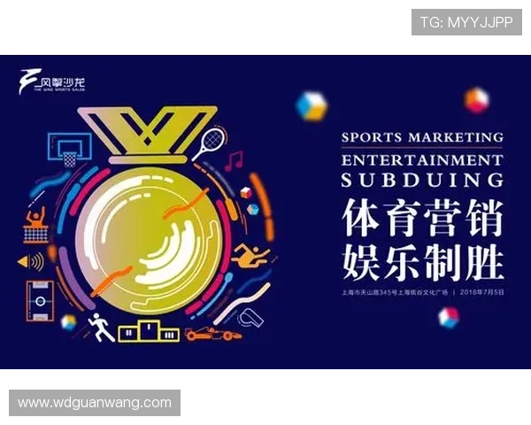 问鼎娱乐体育为用户打造沉浸式娱乐体育体验，满足不同年龄层的多样化需求