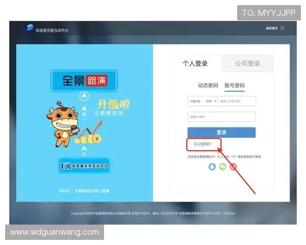 问鼎官网入口链接官方公告，及时获取最新入口信息确保顺利登录游戏