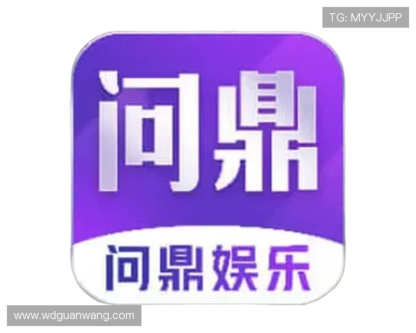 问鼎娱乐app下载后常见问题解决方案帮助用户快速排除使用中的困扰