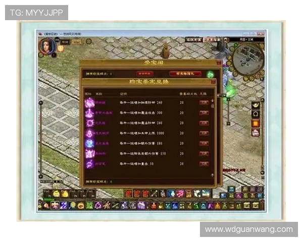 问鼎手机版最新版本更新内容详解，丰富玩法助你问鼎天下