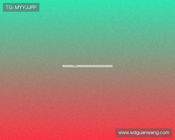 问鼎线上手机版app打造互动式世界杯社区让球迷畅享赛事讨论与交流平台